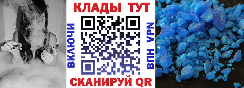 Хочу наркоту Почеп Кокаин Альфа ПВП ГАШИШ MDMA МЕФ МАРИХУАНА