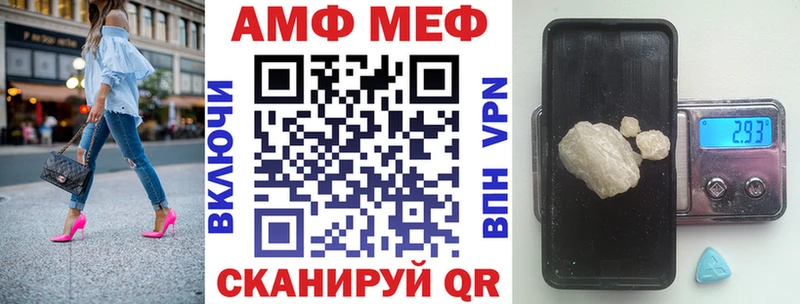 купить наркотики цена Почеп Amphetamine 98%