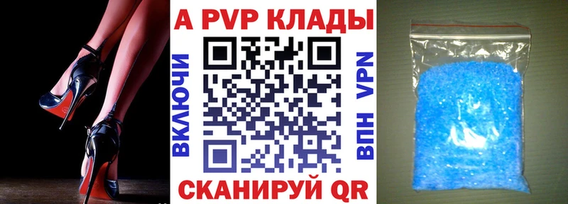 APVP крисы CK  купить   Почеп 