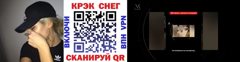 Кокаин 99%  MEGA ТОР  Почеп  площадка состав  цены  