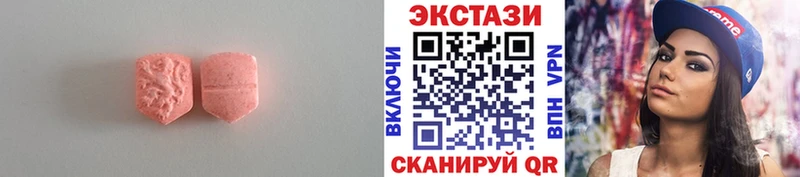 Ecstasy таблы  Почеп 
