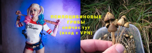 метамфетамин Абинск