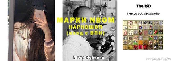 метамфетамин Абинск