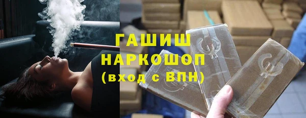метамфетамин Абинск