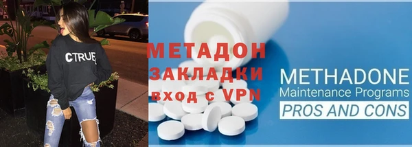 первитин Абаза