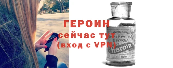 первитин Абаза