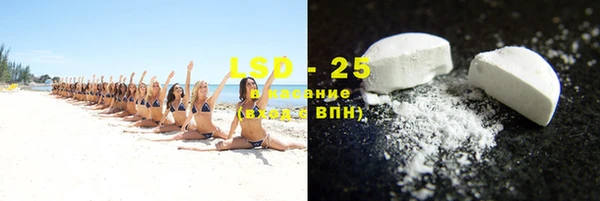 метамфетамин Абинск