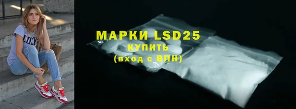 первитин Абаза
