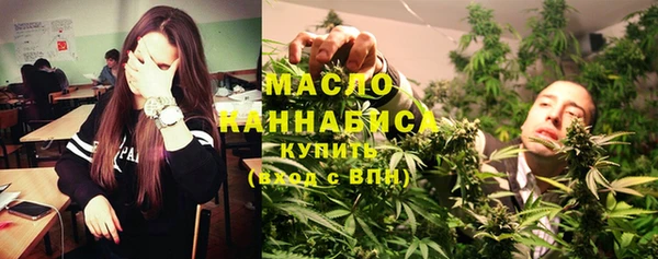 первитин Абаза