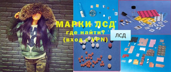 метамфетамин Абинск