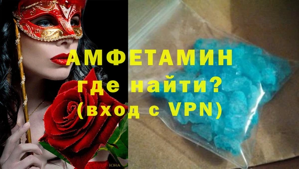 первитин Абаза