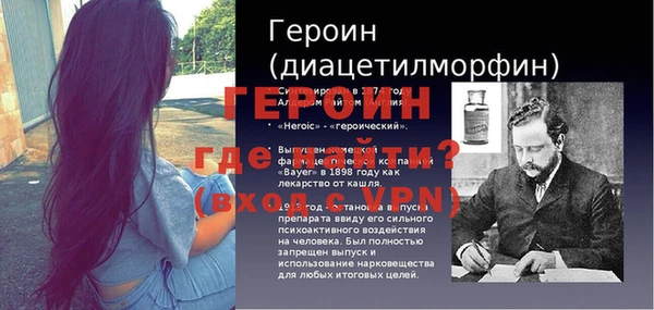 трава Няндома