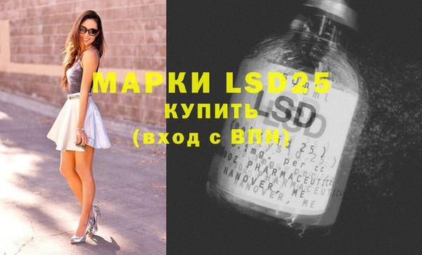 первитин Абаза