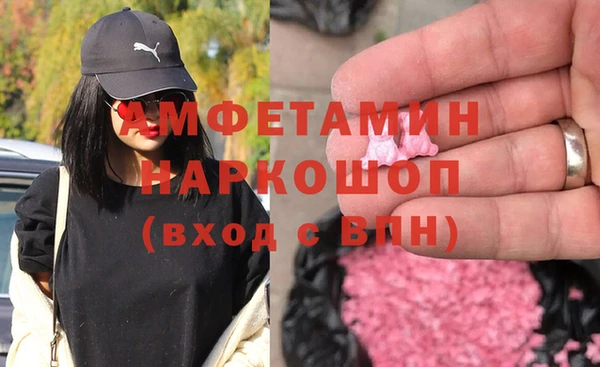 первитин Абаза