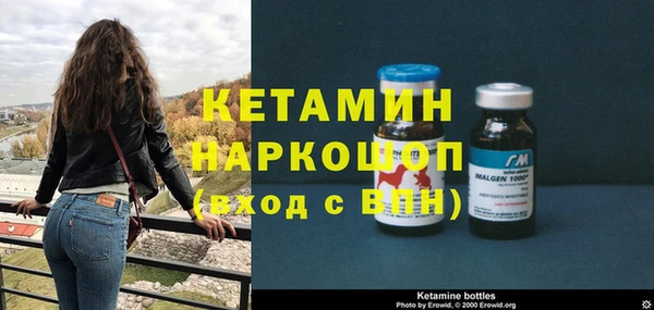 метамфетамин Абинск