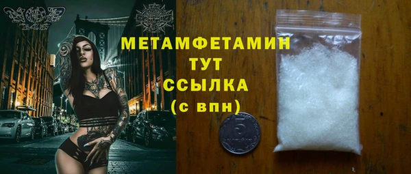 первитин Абаза