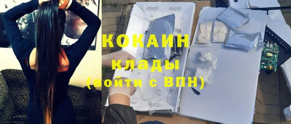 метамфетамин Абинск