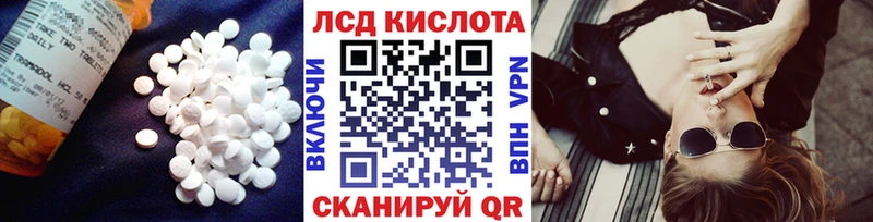 ЛСД экстази ecstasy  Почеп 
