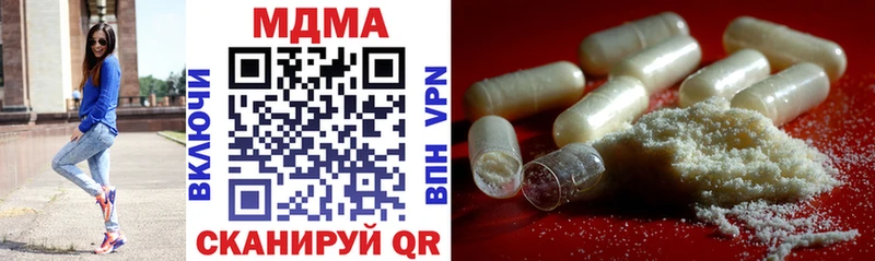 цены наркотик  Почеп  MDMA молли 