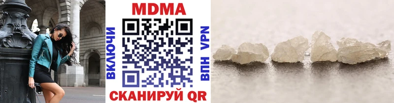 МДМА молли Почеп