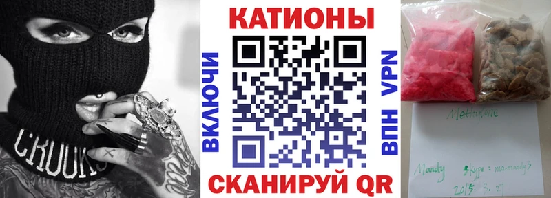 Меф кристаллы  Почеп 