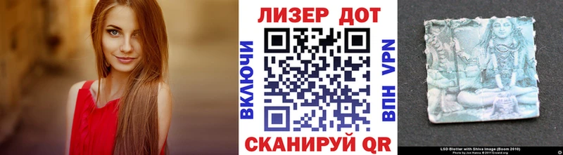 купить наркотики сайты кракен как войти Марки N-bome 1,8мг Почеп