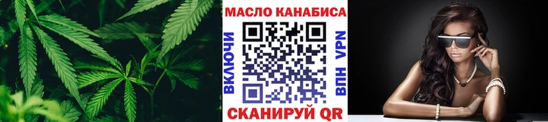 кракен ссылки купить наркотик Почеп ТГК вейп