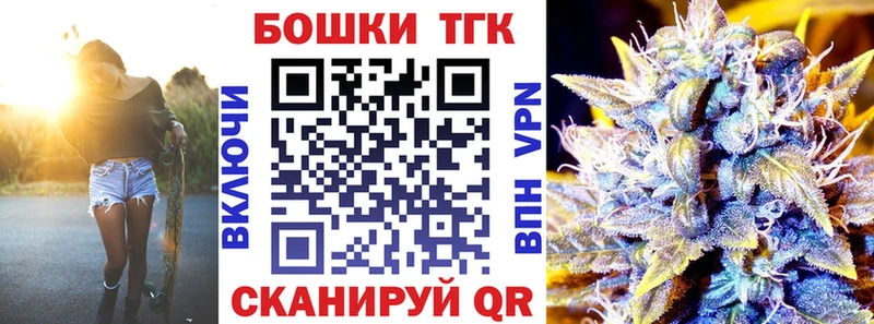 МЕГА ссылка Почеп МАРИХУАНА Bruce Banner наркотики